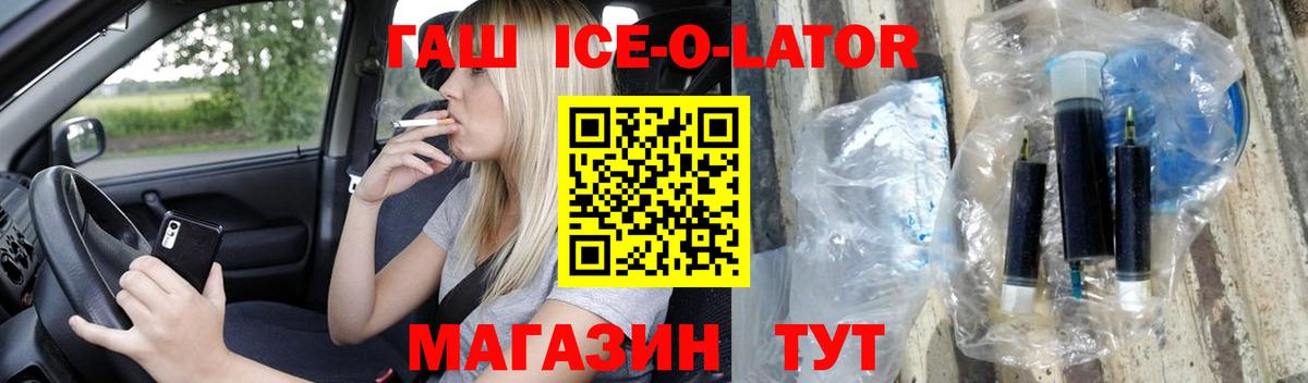Похвистнево  ГАШИШ VHQ  ГАШИШ AMNESIA HAZE  Вход с VPN 