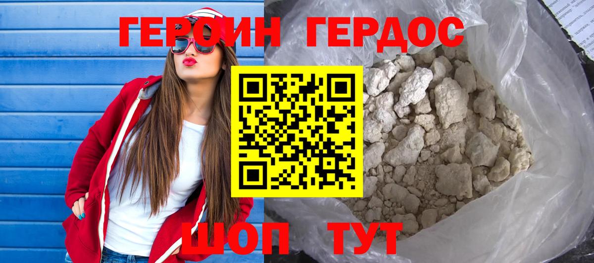 Похвистнево  Героин гречка  Героин  Вход с VPN 