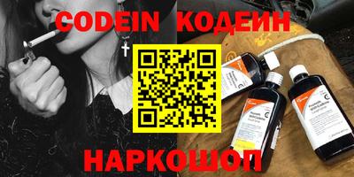 молекула духа Бугуруслан