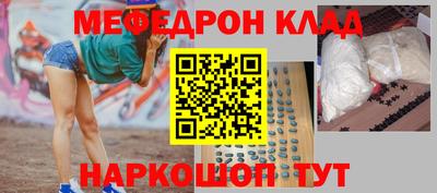 альфа пвп VHQ Будённовск