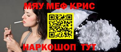 альфа пвп VHQ Будённовск