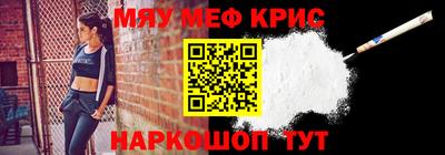 альфа пвп VHQ Будённовск