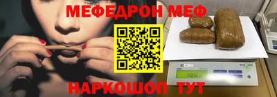 шишки Бузулук