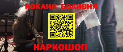 шишки Бузулук