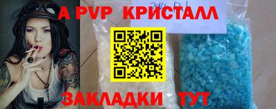 шишки Бузулук