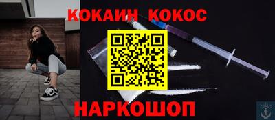 альфа пвп VHQ Будённовск