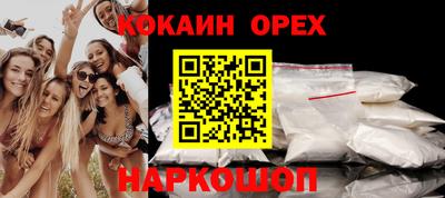 шишки Бузулук