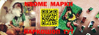 шишки Бузулук