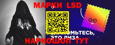 молекула духа Бугуруслан
