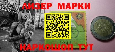 молекула духа Бугуруслан