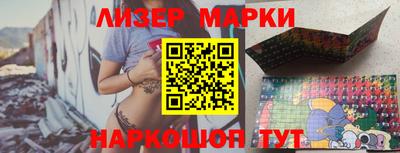 шишки Бузулук