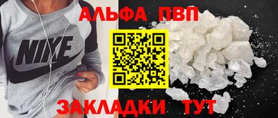 молекула духа Бугуруслан