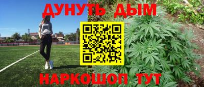 молекула духа Бугуруслан