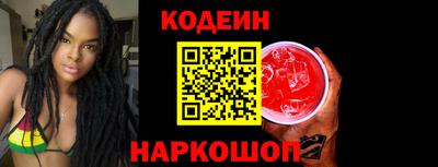 шишки Бузулук