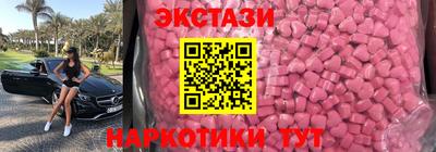 шишки Бузулук