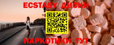 альфа пвп VHQ Будённовск
