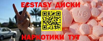 молекула духа Бугуруслан