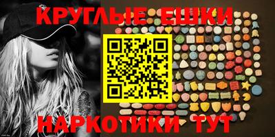 альфа пвп VHQ Будённовск
