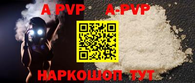 шишки Бузулук