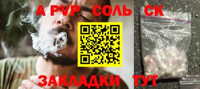 шишки Бузулук