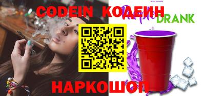 альфа пвп VHQ Будённовск