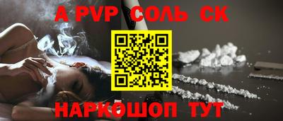 молекула духа Бугуруслан