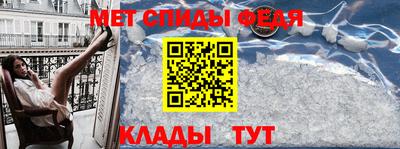 альфа пвп VHQ Будённовск