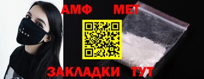 молекула духа Бугуруслан