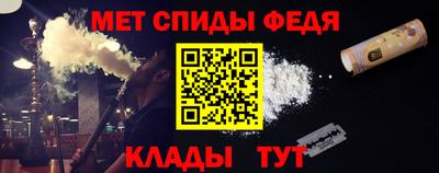 молекула духа Бугуруслан
