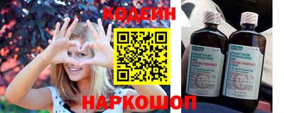 шишки Бузулук