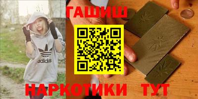молекула духа Бугуруслан