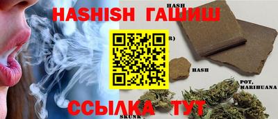 молекула духа Бугуруслан