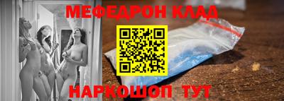 молекула духа Бугуруслан