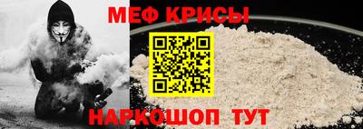 молекула духа Бугуруслан