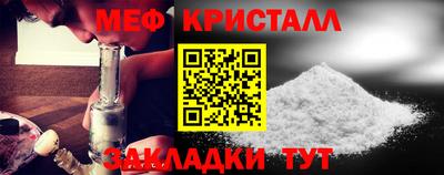 альфа пвп VHQ Будённовск
