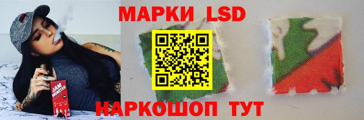 Похвистнево  LSD-25 экстази  Вход с VPN  LSD-25 экстази кислота  ЛСД экстази ecstasy 