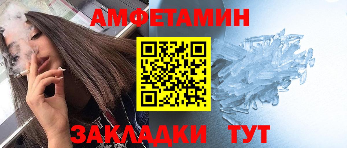 Метамфетамин витя Похвистнево