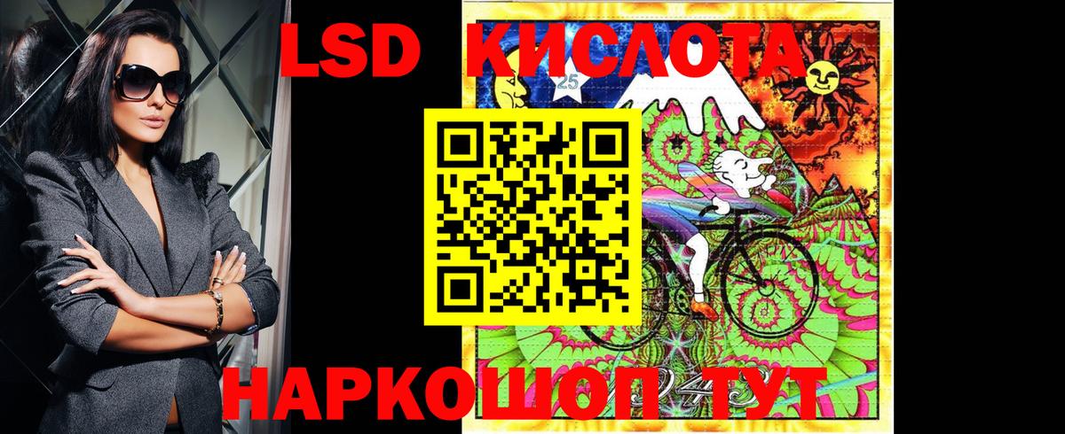 Марки NBOMe  Наркотические марки 1,8мг  Вход с VPN  Похвистнево 