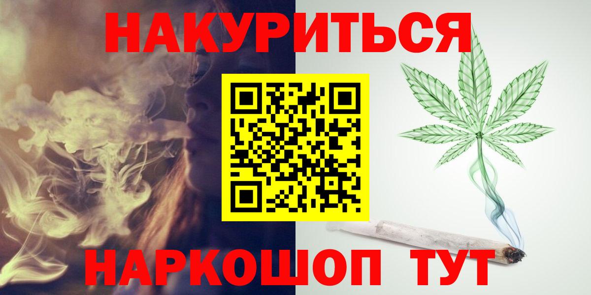 Похвистнево  Шишки марихуана гибрид  Бошки марихуана Ganja  Вход с VPN  Конопля гибрид  Бошки Шишки ГИДРОПОН 